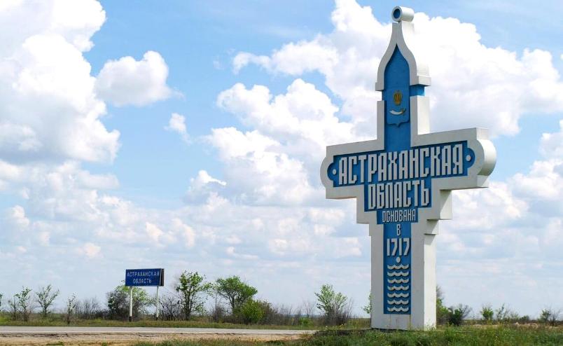 Куда съездить в Астрахани?