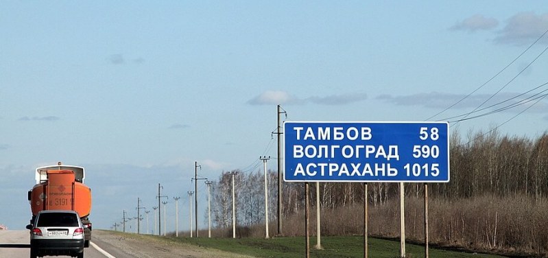 Путешествие в Астрахань на машине